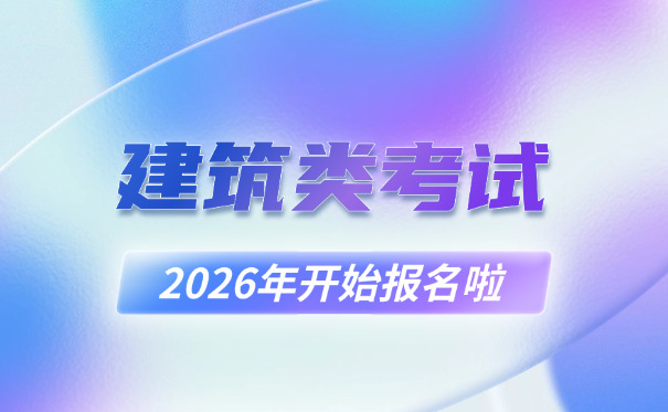 濮阳建筑工程咨询工程师有补贴吗怎么领取呢-(濮阳咨询补贴怎么领)