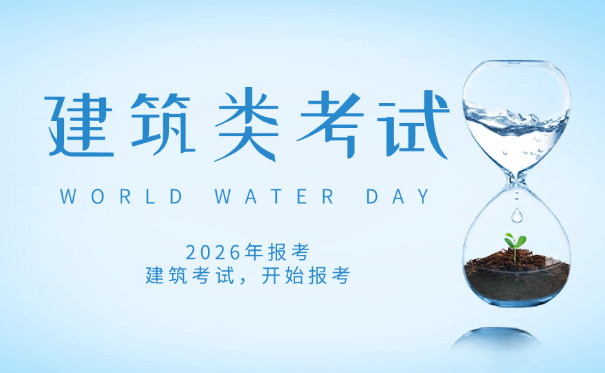 宜宾公路水运试验检测师工资多少钱一个月通常-(宜宾公路水运试验检测师月工资)