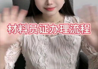 湖南食品安全员考试培训机构哪里找-(湖南食品安全员考试培训机构哪里找)