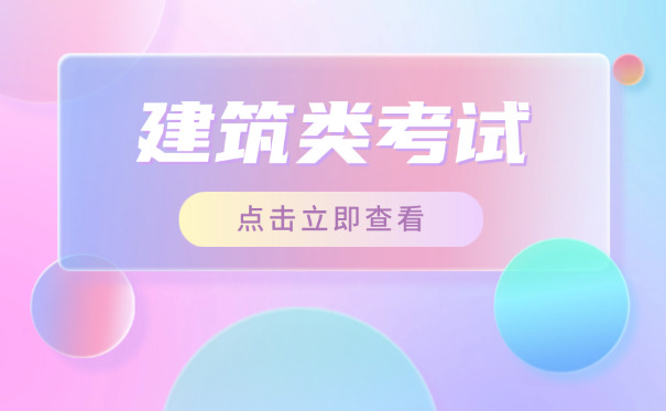 云南公路水运试验检测师分为几个等级有什么区别-(云南公路水运试验检测师等级及区别)