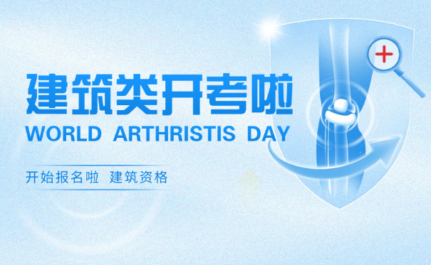 酒泉公路水运助理试验检测师报名和考试时间及报名网址-(酒泉公路试验检测师报名时间)