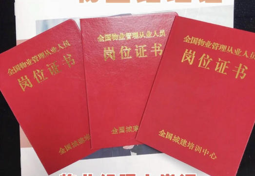 衡阳三级物业管理员的工资一般月薪大概多少钱-(衡阳三级物业管理员月薪约3000元)