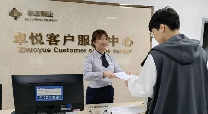 六安四级物业管理员有补贴吗怎么领取呢-(六安四级物业管理员补贴领取流程)