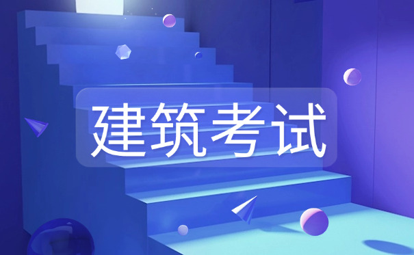 陕西公路水运试验检测师证在哪里报考-(陕西公路水运试验检测师证报考处)