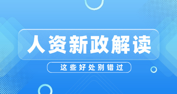 咸宁企业人力资源管理师考试在哪里可以报名怎么报-(咸宁企业人力资源管理师考试报名处)