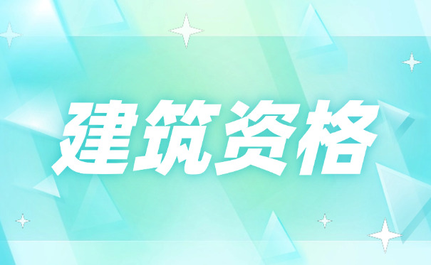 泉州公路水运试验检测师考试要多少分才能合格通过-(泉州公路水运试验检测师考试合格分多少)