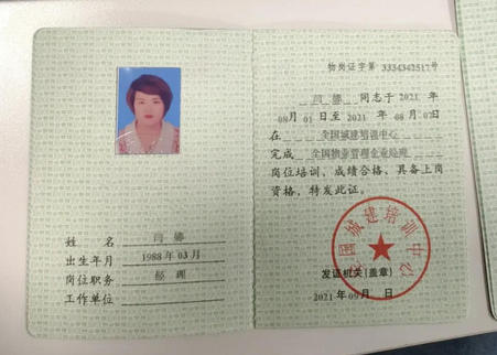 宝坻区二级物业管理员考试合格线介绍具体多少分-(宝坻区二级物业管理员考试合格线分)