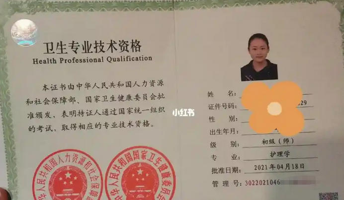 中医师承助理医师青海报名-(中医师承助理医师青海报名)