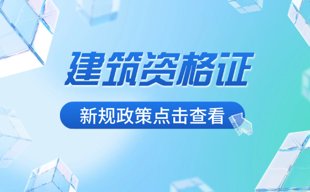 淄博建筑工程咨询工程师有前途吗，为什么？详解-(淄博建筑工程咨询工程师有前途)