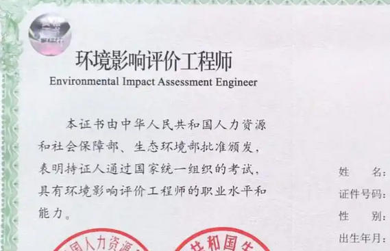 崇左轻工纺织化纤环评师报名和考试费用分别多少钱-(崇左环评师报名费多少钱)