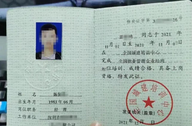 百色三级物业管理员报考需要什么具体条件-(百色三级物业管理员报考条件)