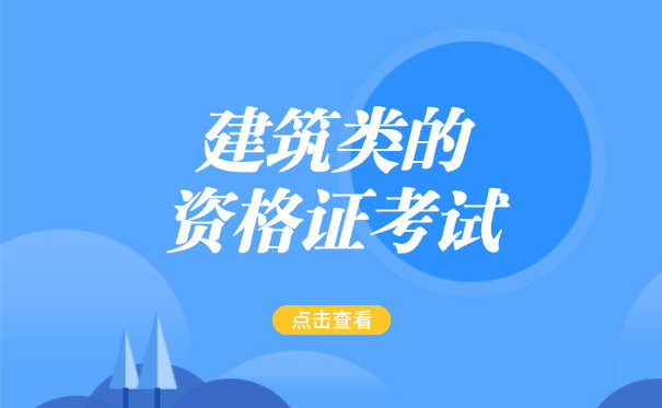 柳州土木建筑监理工程师分为几个等级有什么区别-(柳州监理等级区别)