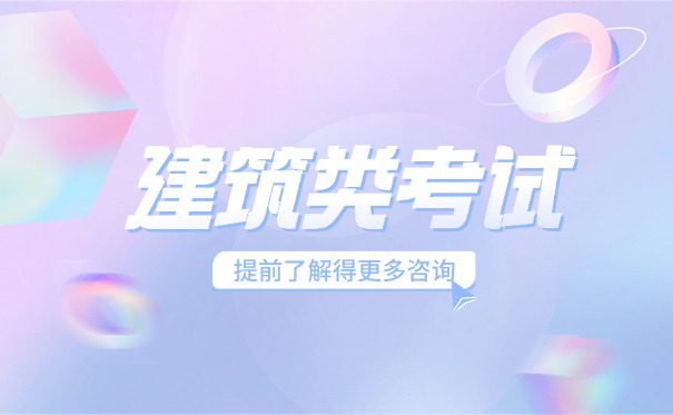 石嘴山建筑工程咨询工程师有前途吗，为什么？详解-(石嘴山建筑工程咨询有前途)