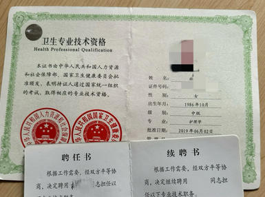 中医师承助理医师内蒙古报名-(中医助理内蒙古报名)