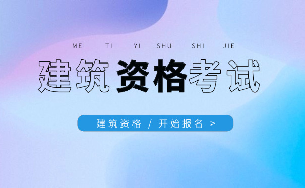 成都建筑工程咨询工程师有补贴吗怎么领取呢-(成都建筑工程咨询工程师有补贴吗)