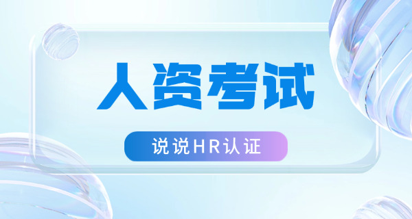 淮南企业人力资源管理师考试一年几次共多少题-(淮南企业人力资源管理师考试一年几次多少题)