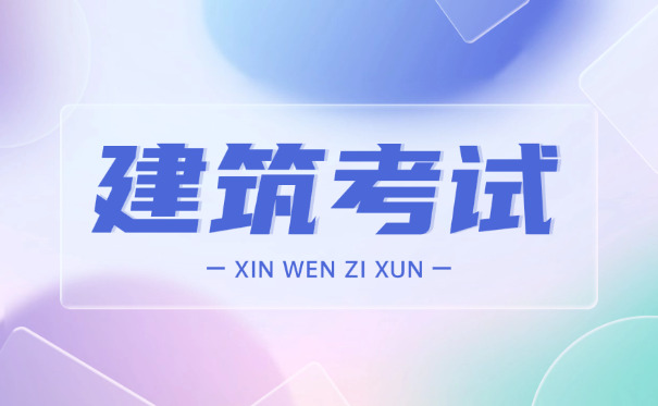 大兴安岭公路水运试验检测师分为几个等级有什么区别-(大兴安岭公路水运试验检测师等级及区别)