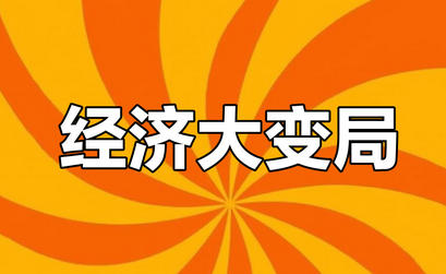 红桥区市高级经济师证书领取-(红桥区经济师证书领取)