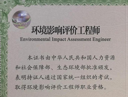 荆门输变电及广电通讯环评师怎么考需要什么条件-(荆门输变电环评师考条件)