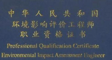 辽阳海洋工程环评师一年考几次总共需要花多少钱-(辽阳环评师考一次需花钱)