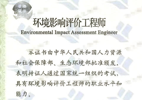 常州冶金机电环评师需要年审吗怎么操作-(常州环评师年审操作)