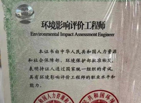 银	川交通运输环评师在哪里学怎么报名