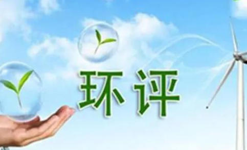 平	顶山输变电及广电通讯环评师考试具体要看什么书哪买