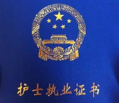 许昌护师职称考试代报名和培训机构哪里有-(许昌护师职称考试报名处)