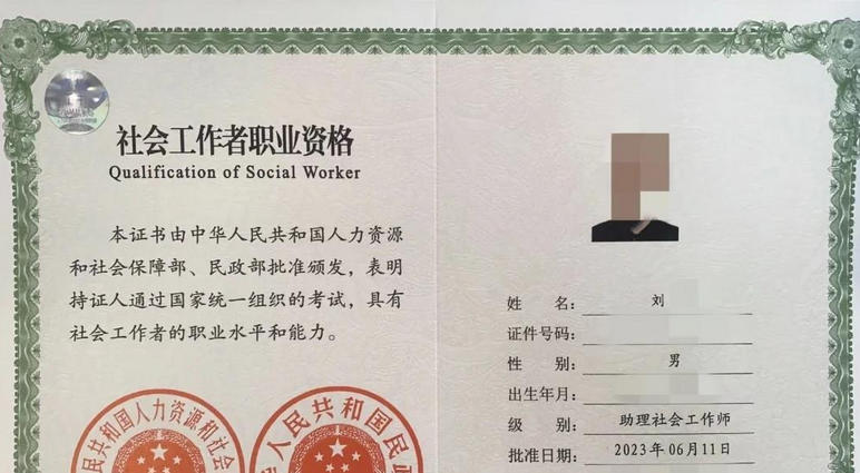 榆	林助理社会工作师考试时间和考试地点介绍