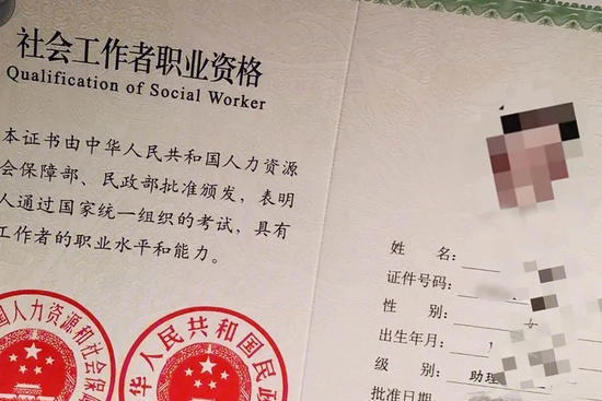 唐山社会工作师报考条件及专业详细要求-(唐山社会工作师报考条件及专业要求)