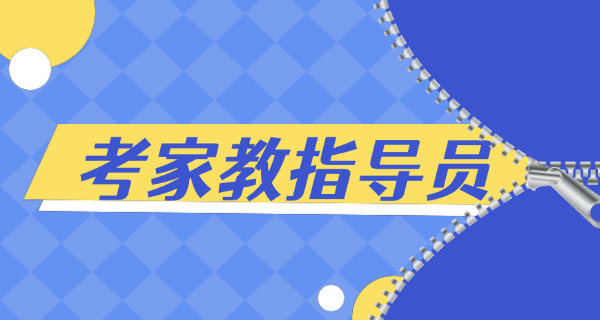 家	庭教育指导师授权合作