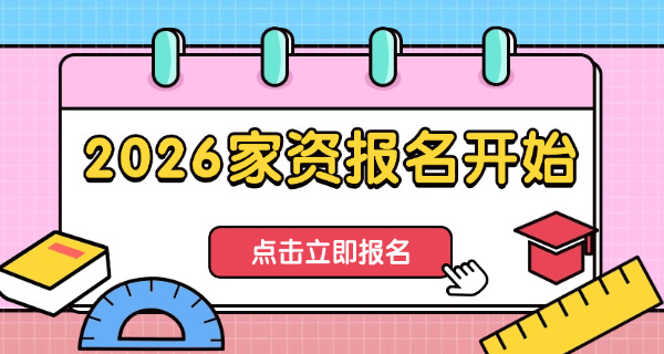 家庭教育指导机构加盟电话-(家庭教育加盟电话)