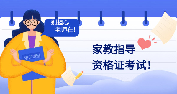 南京家庭教育指导专题网站-(南京家庭教育指导网站)