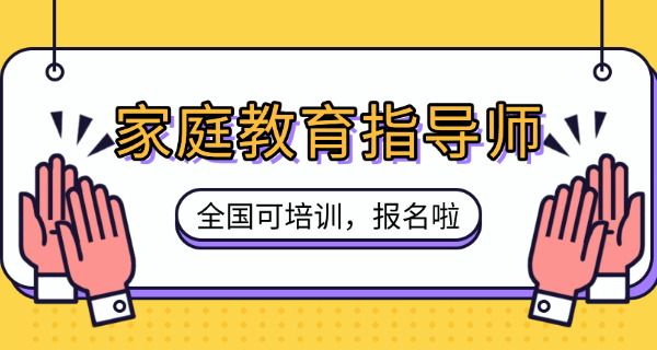 大班家庭教育指导计划内容有哪些-(大班家庭教育指导内容)