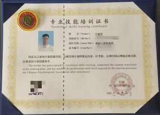 南宁心理咨询师证报考条件-(南宁心理咨询师证报考条件)