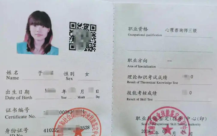 东营心理咨询师培训收费标准-(东营心理咨询师培训费)