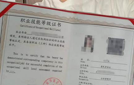 营养师是技术职称吗-(营养师是技术职称)