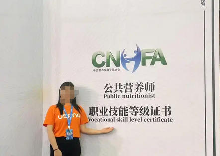 三	级公共营养师专业技能怎么学习