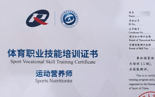 什么人可以注册营养师-(什么人能注册营养师)