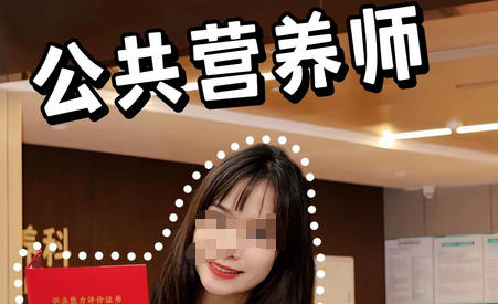 营养师难考证吗现在-(营养师难考证)