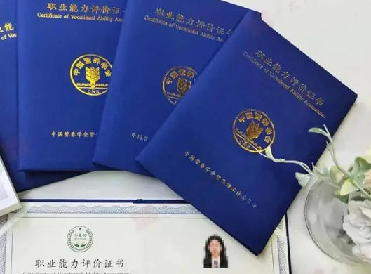 中国营养学会的公共营养师是几级-(中国营养师三级)