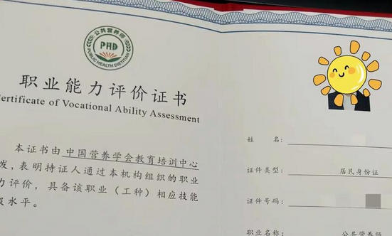 宠物营养师资格证怎么考郑州-(宠物营养师资格证郑州考)