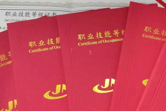 营	养师联系方式怎么填