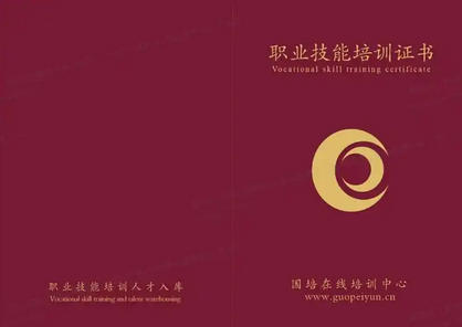 健康营养师国家承认吗-(健康营养师国家承认)