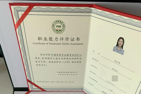 营养师考试是笔试还是机考-(营养师考试是笔试。)