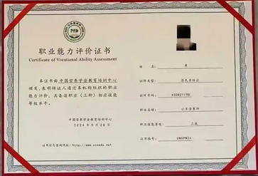 怎么自学考公共营养师证呢-(自学考公共营养师)