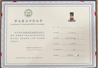 宠	物营养师资格证怎么考郑州