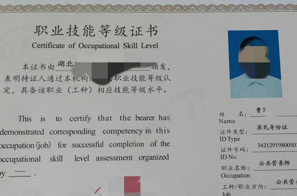 宠物营养师资格证怎么考的-(宠物营养师资格证考法)