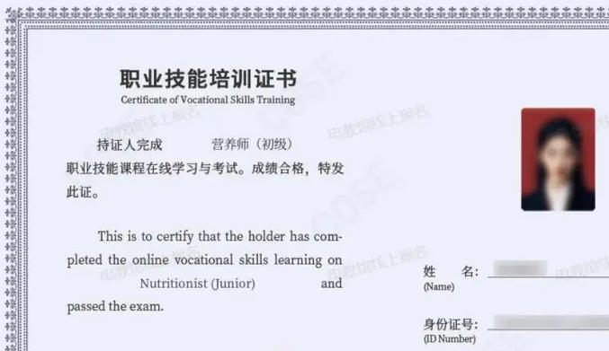 杭	州哪里有考营养师证营养师的