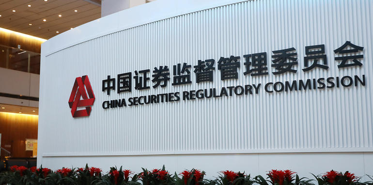 西城区证券从业资格证考试要考几门要准备什么-(西区证券证考三门准备内容)